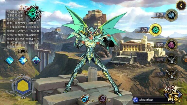 Saint Seiya 3D MMORPG Para android
